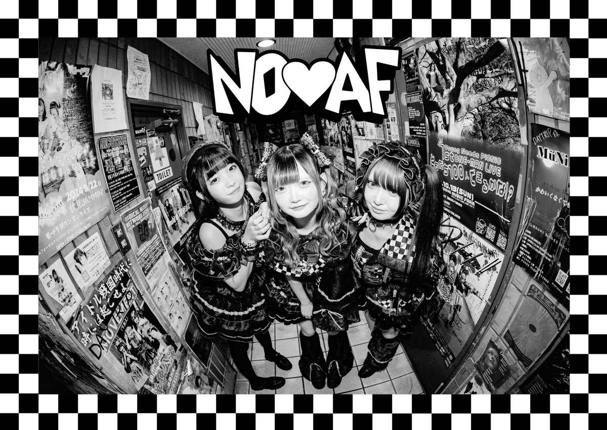NO❤︎AF(読み方:ノーアフ)